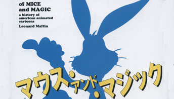“Of Mice and Magic” In Japanese!