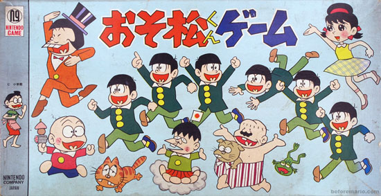 Osomatsusan MovieA new movie version will be released this summer This  time the six children will cause a ruckus at  Takoyaki Party