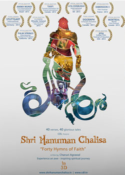 shri hanuman chalisa 3d movie