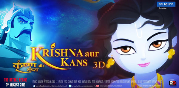 The Ultimate Indian Animation Update |