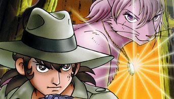 The Tezuka Pro TV Specials #6:  “Baghi: The Monster of Mighty Nature”