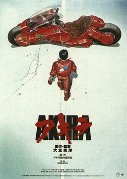 256px-AKIRA_(1988_poster)