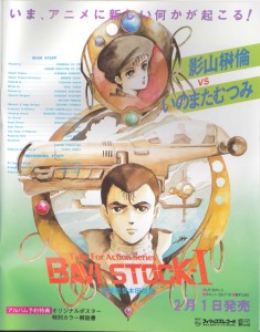Bavi-stoock-magazine