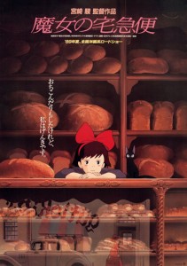 kiki-japanese-poster