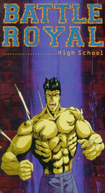 battle-royal-high-school-vhs-cover-art