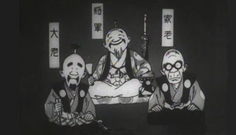 Mysterious Master: Hakuzan Kimura