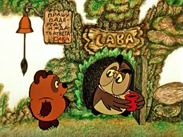 Russia's “Winnie-the-Pooh” Animated Series |